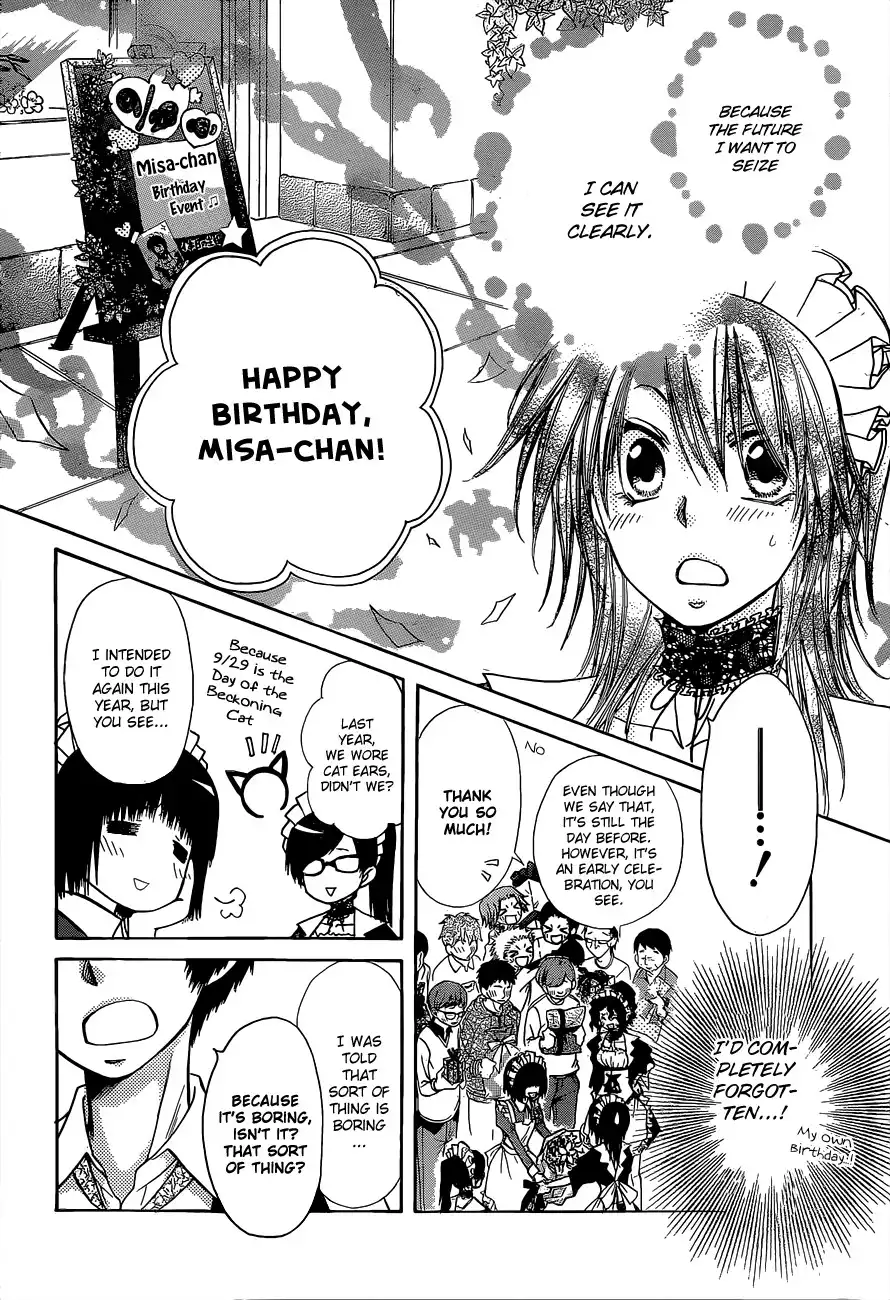 Kaichou Wa Maid-sama! Chapter 81 20